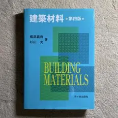 Item thumbnail for item dfd9c79f-1393-4b08-a57b-76bb3ef10eaa