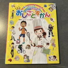 けい様 リクエスト 3点 まとめ商品