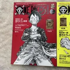 2026年最新】ワンピースマガジン 付録の人気アイテム - メルカリ