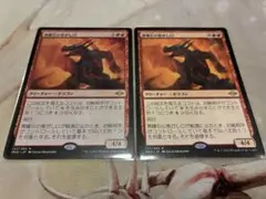mtg ゴブリンシャーマン トークン 2枚セット 鏡割りの寓話 日本語版