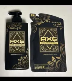 AXE アックス ダークチョコレートの香り ボディソープ 370g×2 - メルカリ