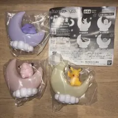 おっきなお月さまライトマスコット ピカチュウ　メタモン　ピッピ　ポケモン　セット