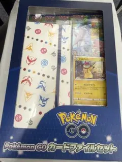 ソード&シールド Pokemon GO カードファイルセット 未開封 - メルカリ