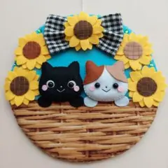 ハンドメイド フェルト ひまわり 猫 リースのサムネイル