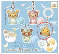 キイロイトリ めじるしチャーム