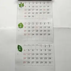 2026年/3か月カレンダー/壁掛けカレンダー/新品未使用のサムネイル