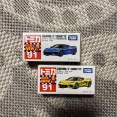 トミカ コルベット