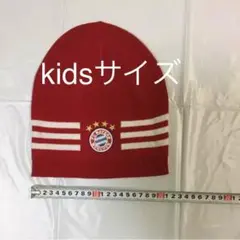 kidsサイズニットキャップ