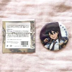 SAO ソードアート・オンライン　カラオケの鉄人　グリッター缶バッジ　キリト