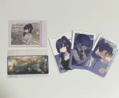 プロセカ 朝比奈まふゆ 紙類 まとめ売り