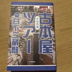 Item thumbnail for item f16c08bc-15b7-4cf9-aae3-b9d2ab781ac3