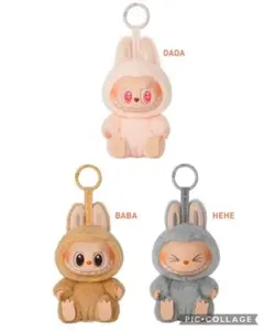 popmart have a seat ラブブ ぬいぐるみ 3点セット