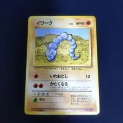 2026年最新】旧裏 初版の人気アイテム - メルカリ