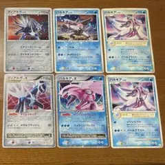 そ*）様 ポケモンカード まとめ売り ディアルガ005/PPP デオキシスδグラ そ*）様 ポケモンカード まとめ売り ディアルガ005/PPP デオキシスδ