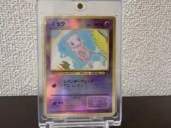 2026年最新】旧裏 ミュウ サザンアイランドの人気アイテム - メルカリ