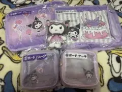 サンリオ クロミ当たりくじ ７点セット