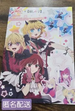 推しの子　銀だこ　特製スリーブ