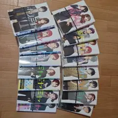 ホリミヤ 全巻セット