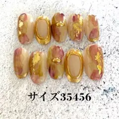 no233現品●ネイルチップ　ミラーネイル　ニュアンスネイル　個性派　水彩