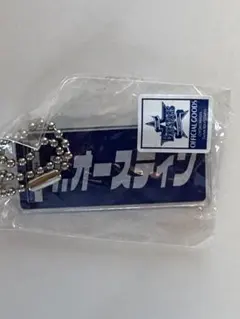 オースティン ガチャ ベイスターズ