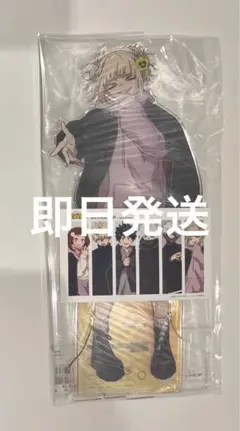 ヒロアカ　ベースヤードトーキョー　アクリル メガフィギュア トガヒミコ