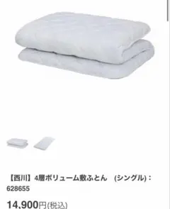 ‼️本日限定価格‼️