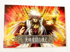 PSA10 ジャンプ展 オールスターカード vol.2 ダイの大冒険 ドラクエ PSA10 ジャンプ展 オールスターカード vol.2 ダイの大冒険