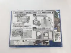 Item thumbnail for item f4758ed8-a472-4057-b02f-a4757e5a2645