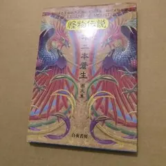 Item thumbnail for item 0a8841d1-1a6a-4c5c-90a9-ed21cf8fa607