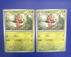 ポケモンカード ハリマロン C XY 伝説キラコレクション キラ 001/027