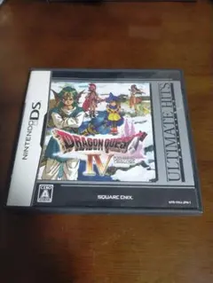 ドラゴンクエストIV Ultimate Hits