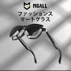 MGALL C08 ウェアラブルスマートグラス、音楽と通話用のBluetooth
