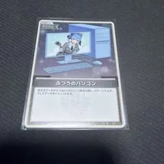 ホロライブカードゲーム ふつうのパソコン　星街すいせい　プロモ