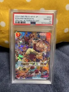 エドワード・ニューゲート(SPSR) PSA10 PSA10鑑定済〕エドワード・ニューゲート(パラレル/白黒版)【C/P