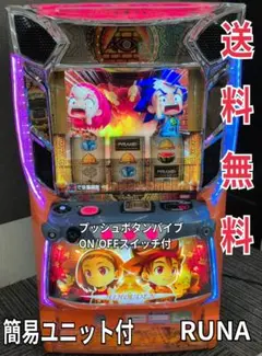 パチスロ実機 スマスロゲゲゲの鬼太郎 簡易ユニット付 送料無料 - メルカリ
