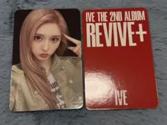 IVE revive+ digipack starship トレカ ガウル