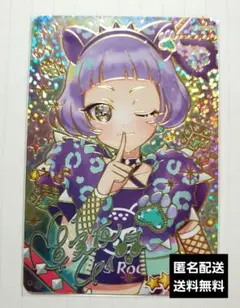 ひみつのアイプリ　アニマルバズリウムパンサーサイン