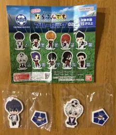 ブルーロック カプセルトイ