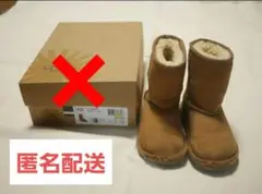 【履けなかった】正規 UGG　キッズ　T CLASSIC 16cm　US9