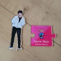 Snow Man 佐久間大介 アクスタ第1弾 ISLAND STORE 2019 - メルカリ