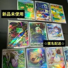 f*5様 ポケモンカードゲーム　AR等 f*5様 ポケカ AR カード 10枚 セット アートレア - メルカリ