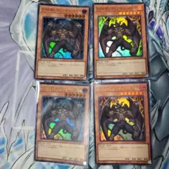 D-HERO ディアボリックガイ　ウルトラレア　4枚