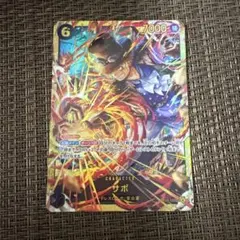 ウソと盗みのエンターテイナー CSプロモ - メルカリ
