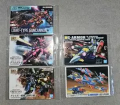 シークレット含む5種セット　GUNDAMガンプラパッケージアートグミ3