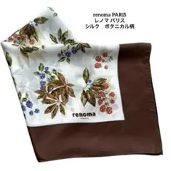 renoma PARIS シルクスカーフ ボタニカル ブラウンのサムネイル