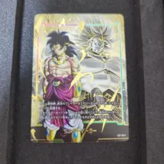 フュージョンワールド エナジーマーカー ブロリー E01-03 パラレル