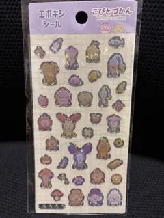 こびとづかんのサムネイル