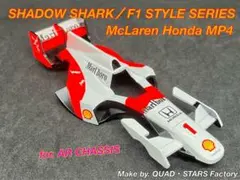 2025年最新】タミヤ mp4/4の人気アイテム - メルカリ