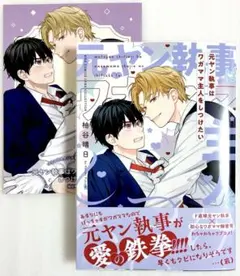 シオル様 リクエスト 2点 まとめ商品