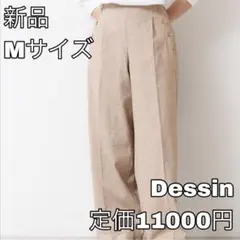 4399 Dessin 【多機能】リネンブレンドマリンパンツのサムネイル